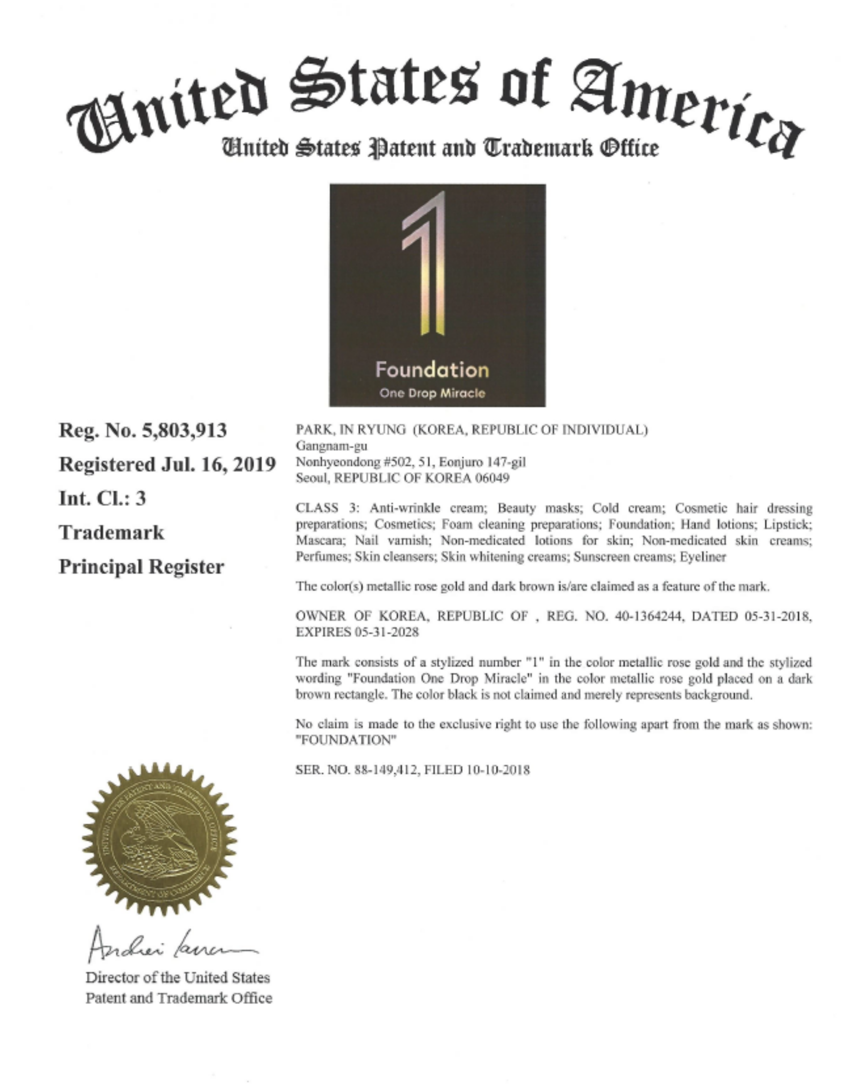 USA trademark certificate