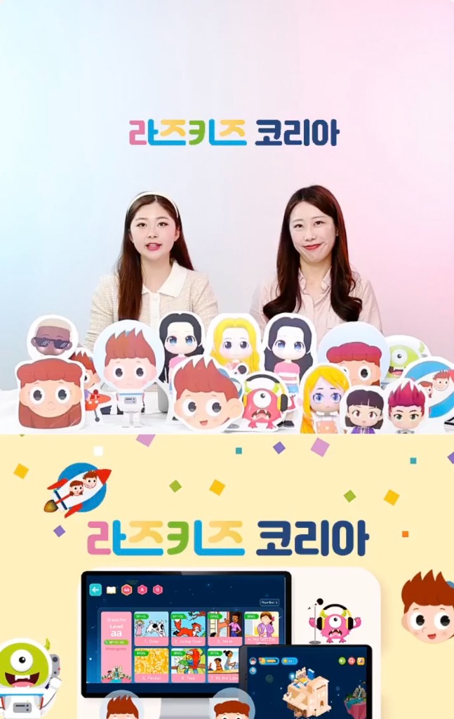 라즈키즈