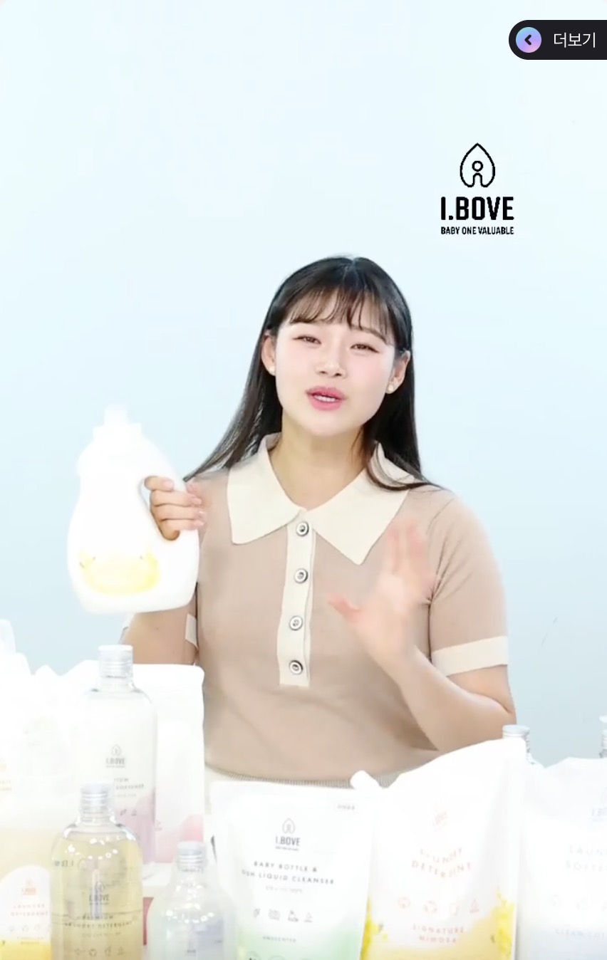 아이보브